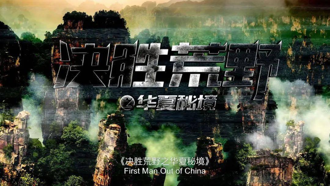 神秘的岛屿