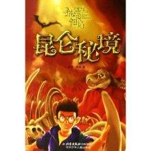 奥莉的夏威夷之旅