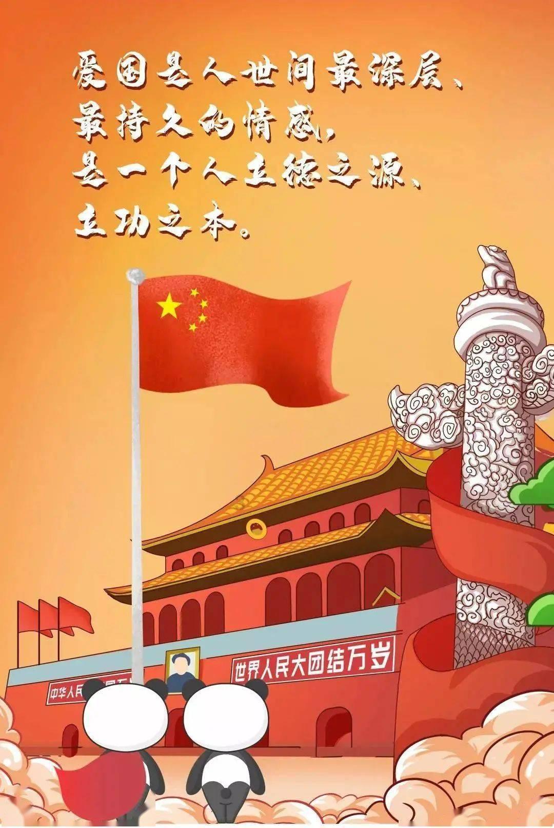 红色鹦鹉逃脱