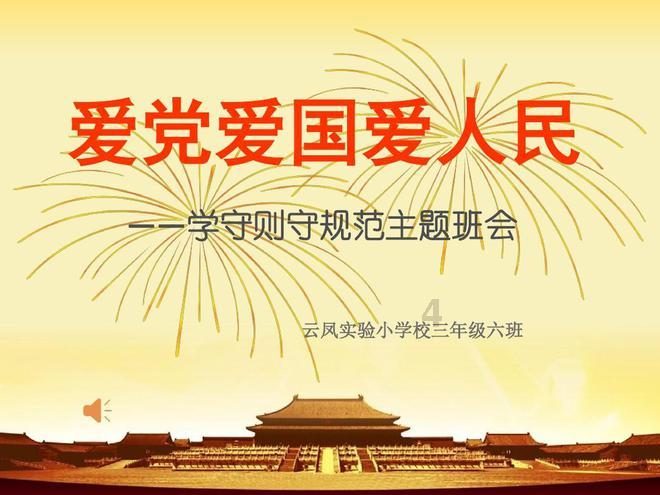 逃出昏暗的地下室2