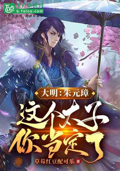 时尚红人莎莉
