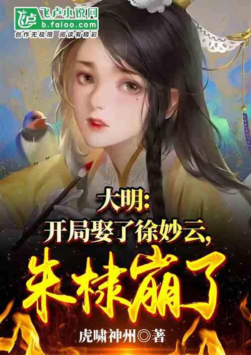敏捷小球