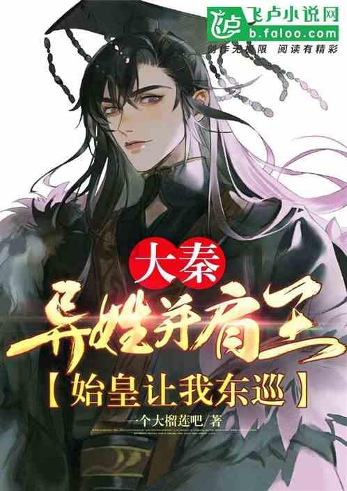 节奏之战
